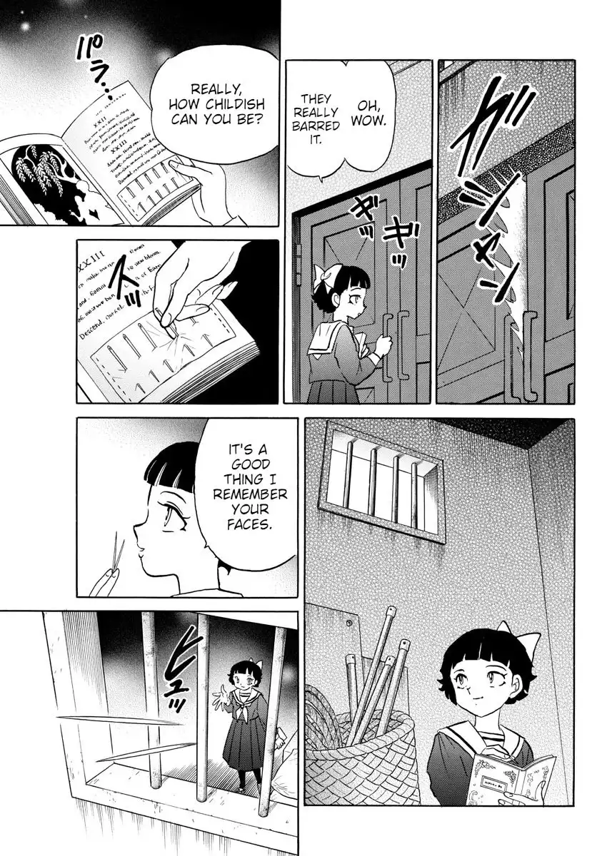 MAO Chapter 84