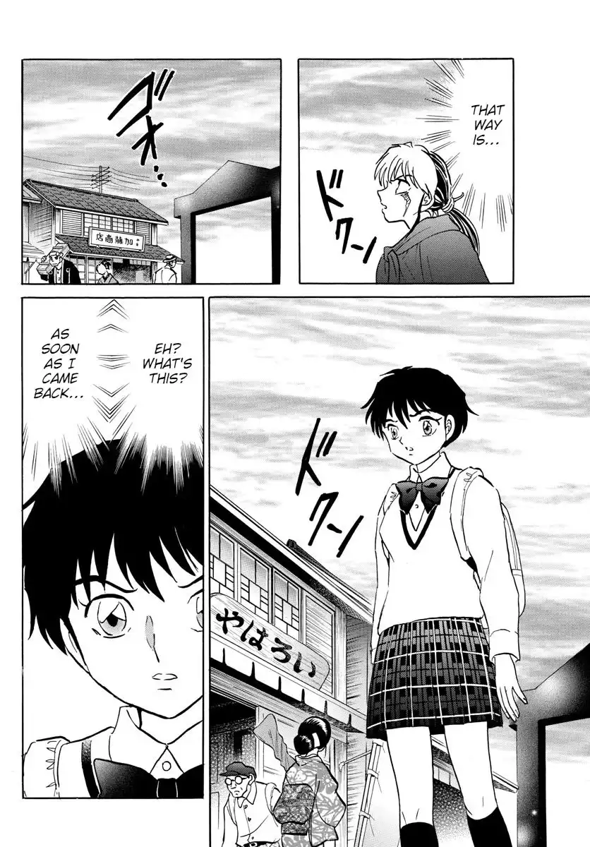 MAO Chapter 86