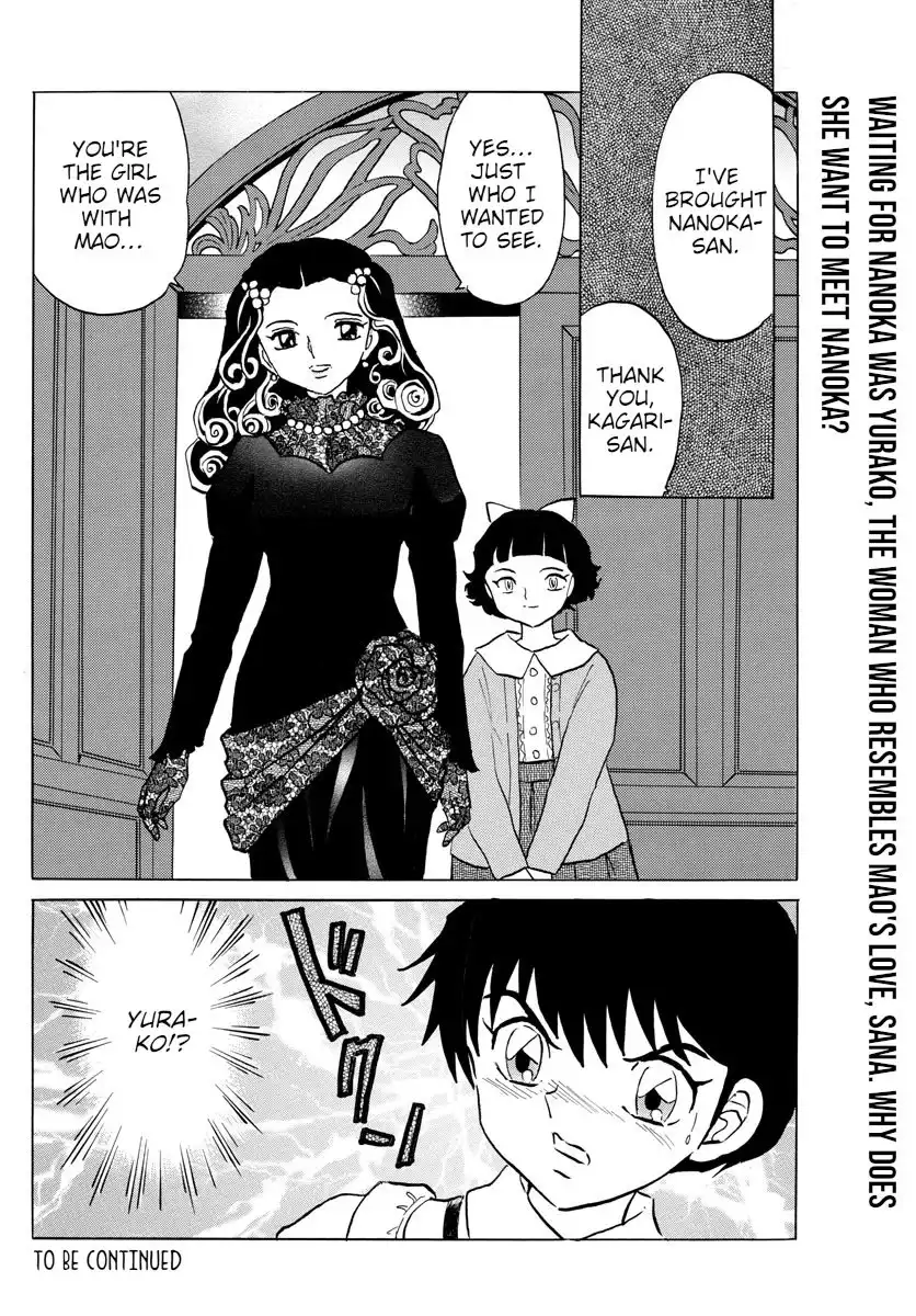 MAO Chapter 86