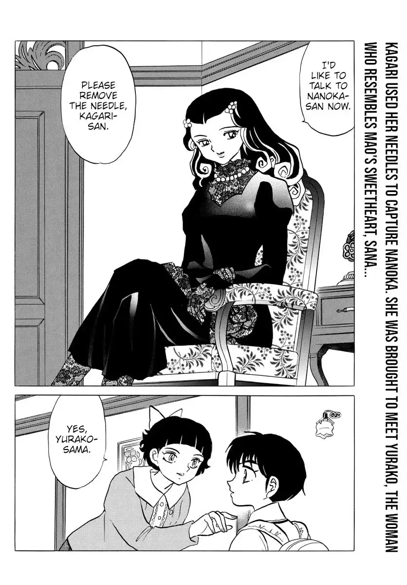 MAO Chapter 87