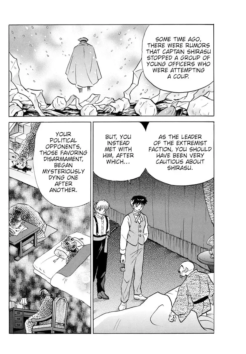 MAO Chapter 94