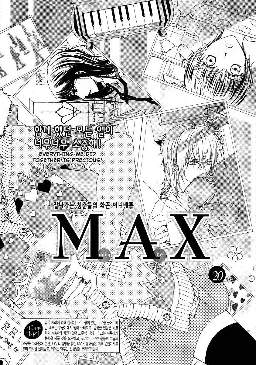 MAX Chapter 20 10