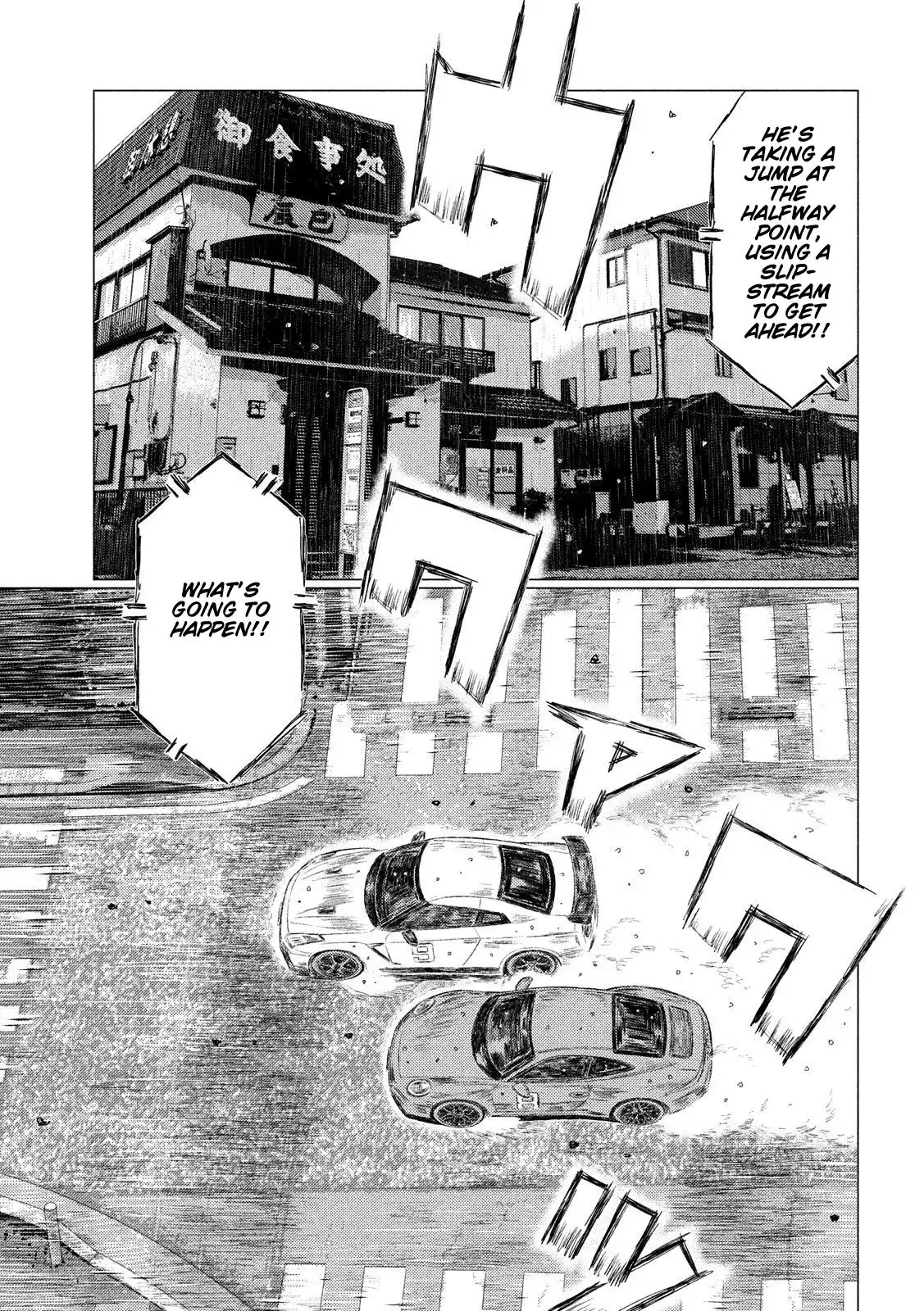 MF Ghost Chapter 80