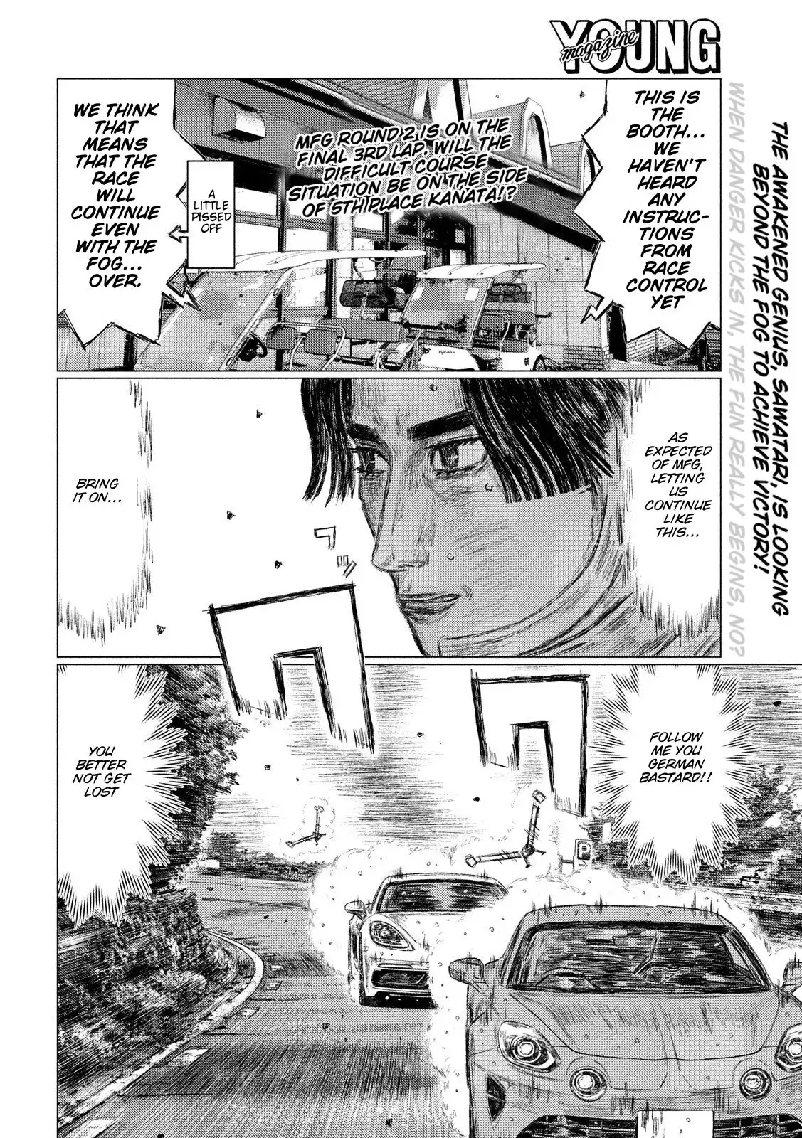 MF Ghost Chapter 82