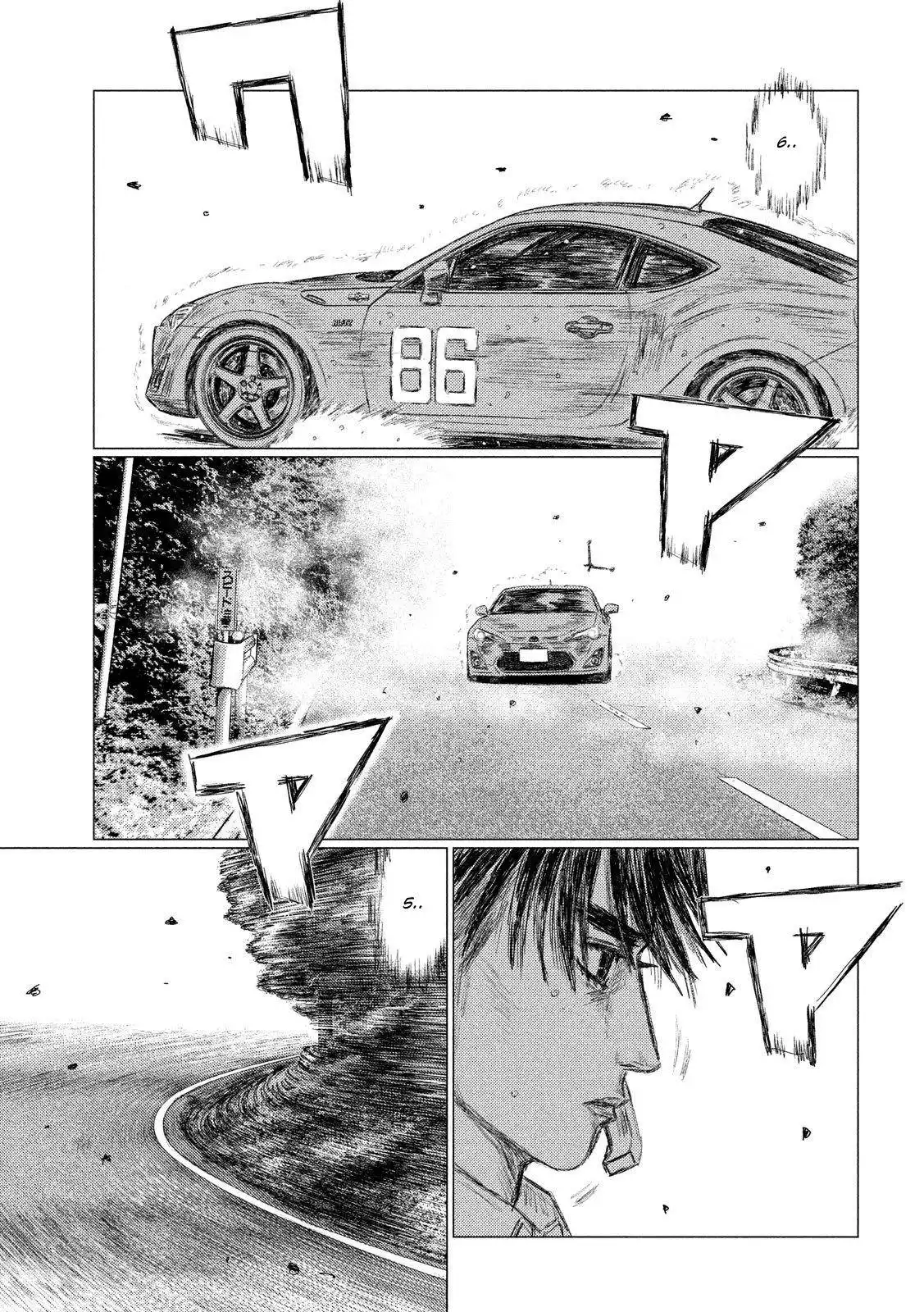 MF Ghost Chapter 83