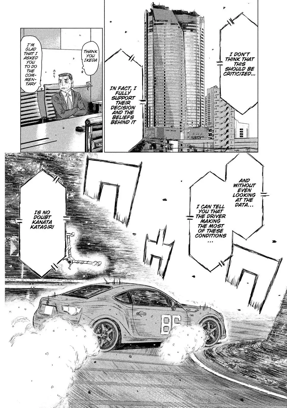 MF Ghost Chapter 84