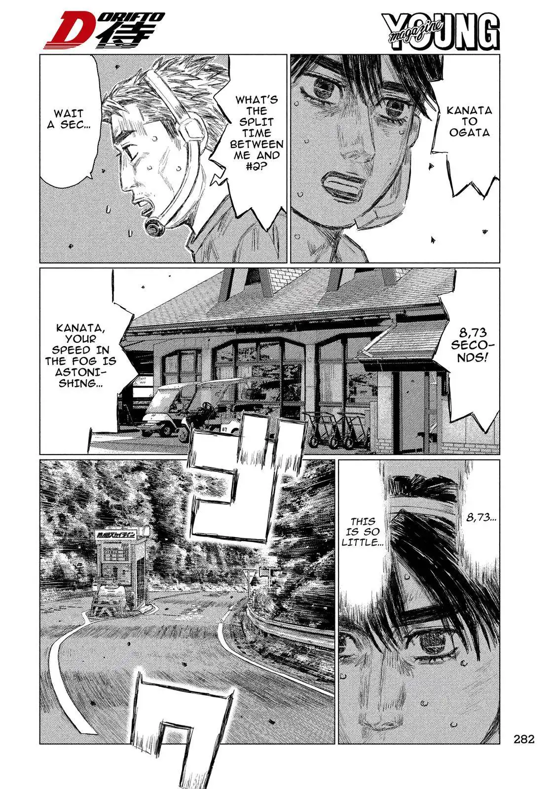 MF Ghost Chapter 85