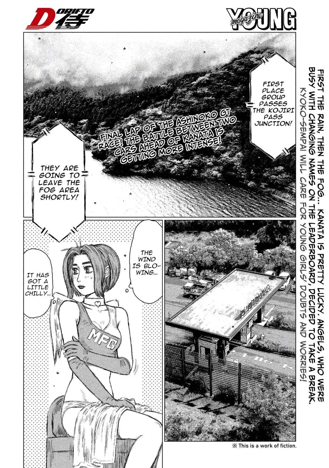 MF Ghost Chapter 85