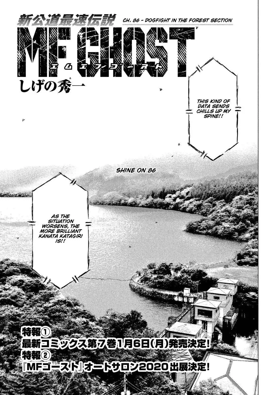 MF Ghost Chapter 86