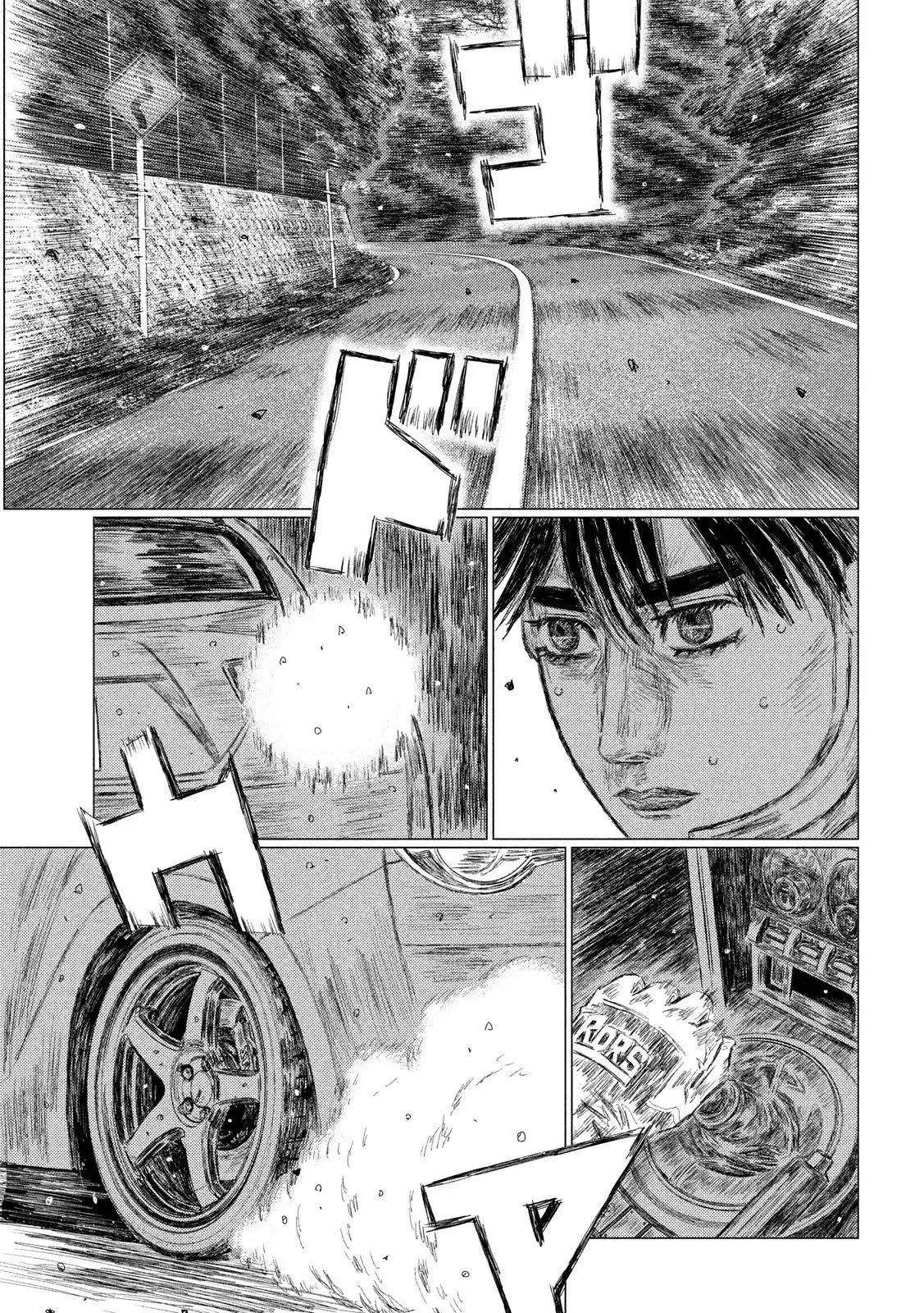 MF Ghost Chapter 86