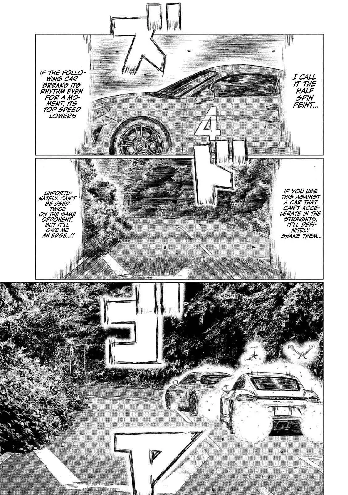 MF Ghost Chapter 87