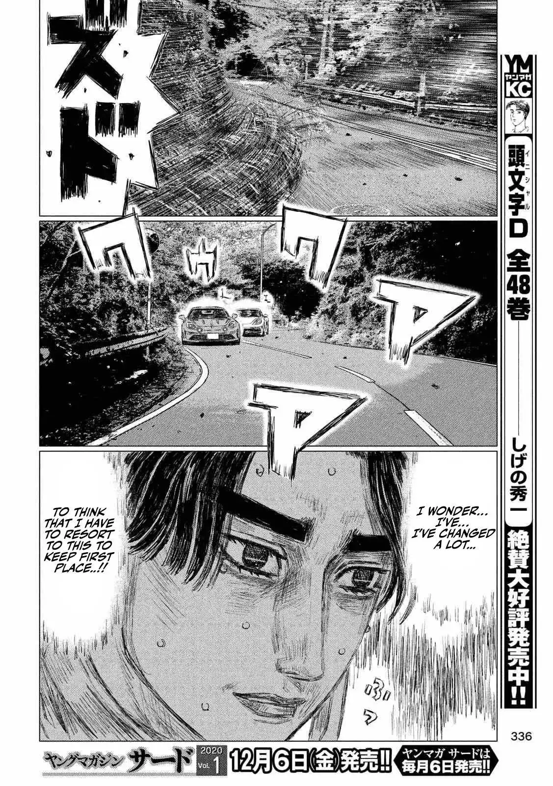 MF Ghost Chapter 87