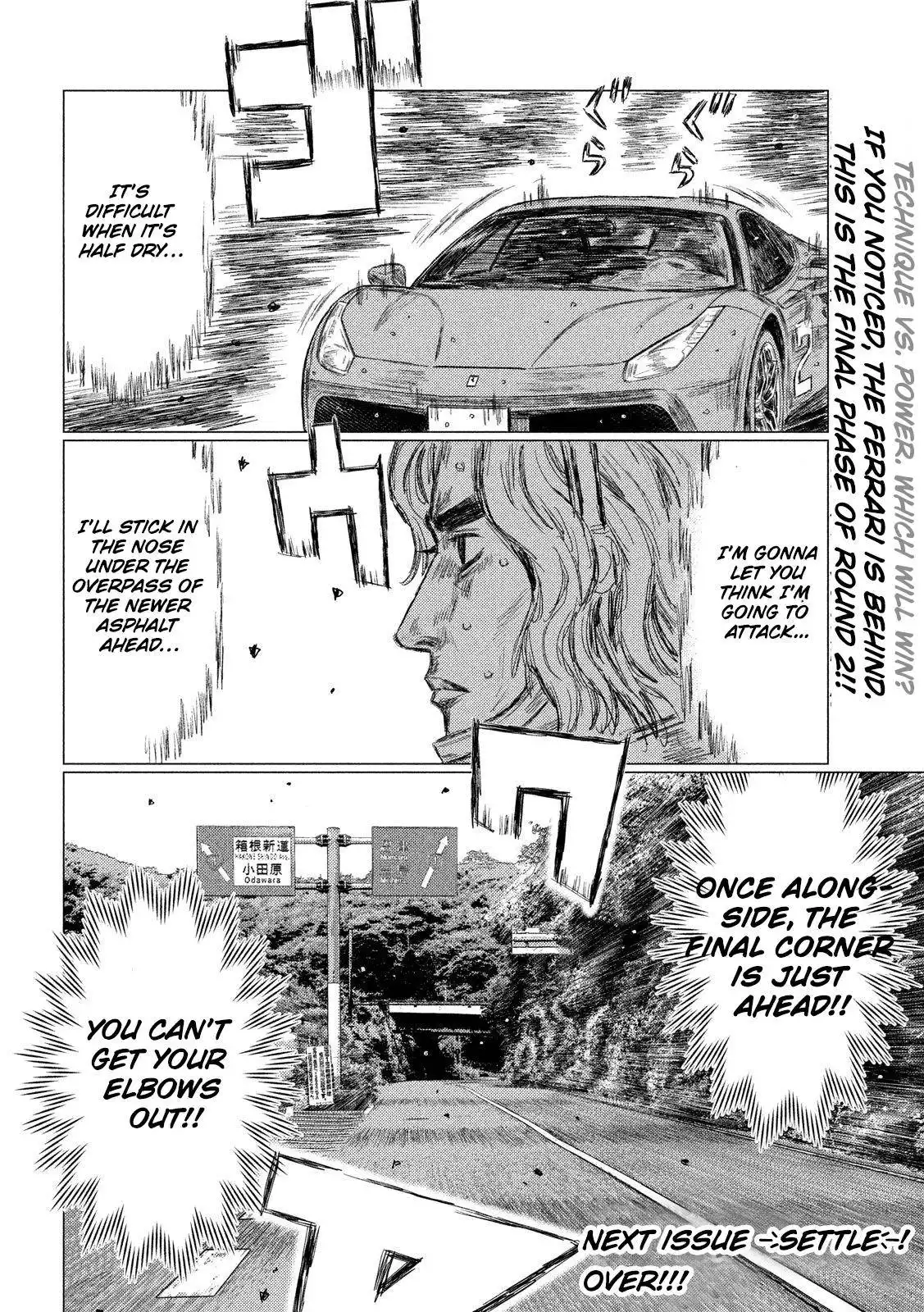 MF Ghost Chapter 90