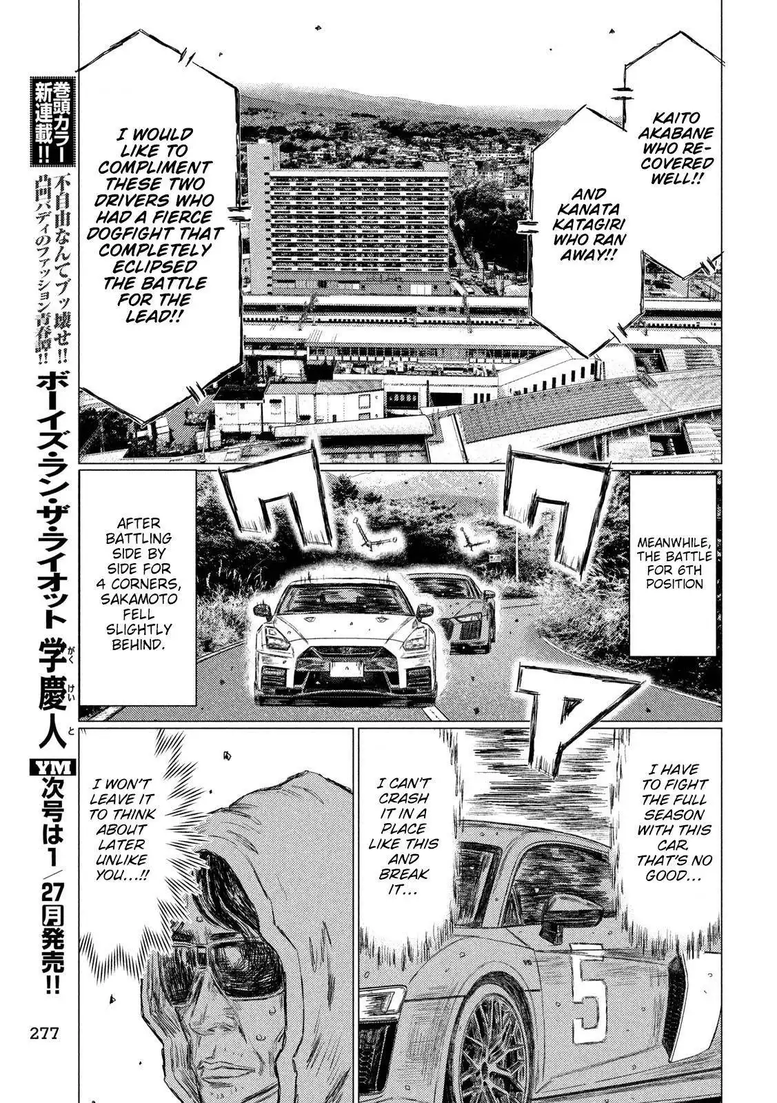 MF Ghost Chapter 91