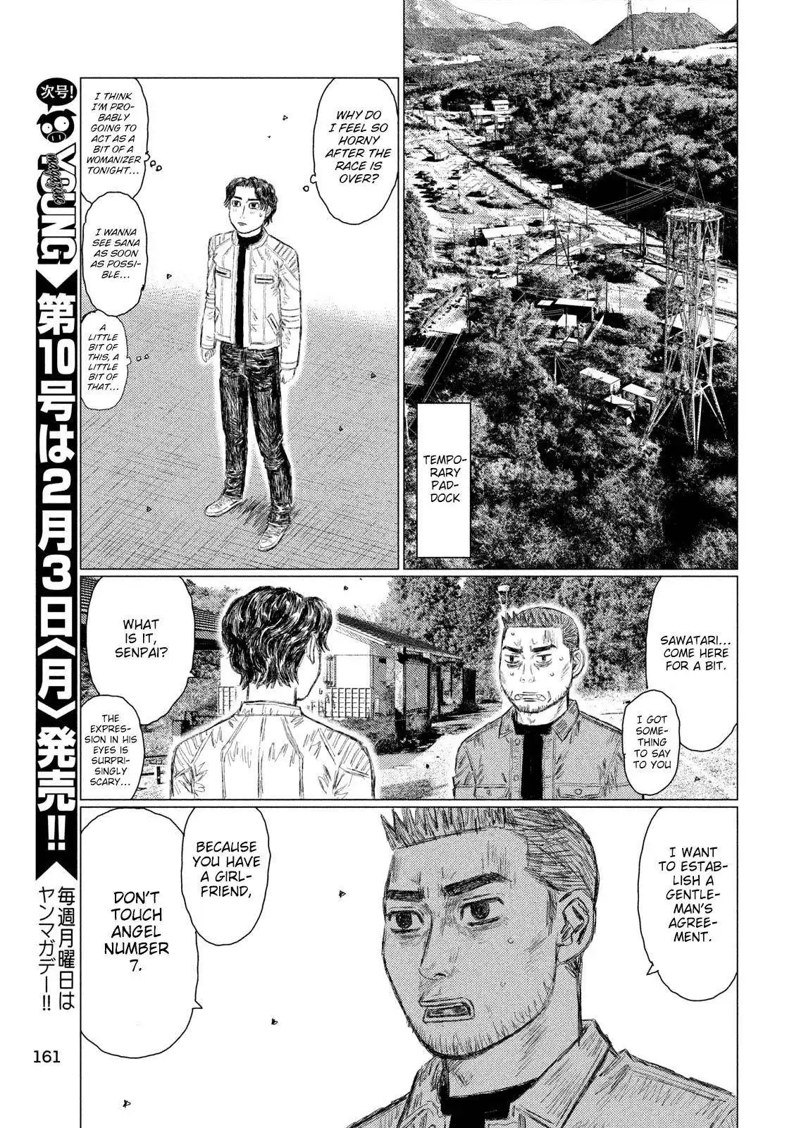 MF Ghost Chapter 92