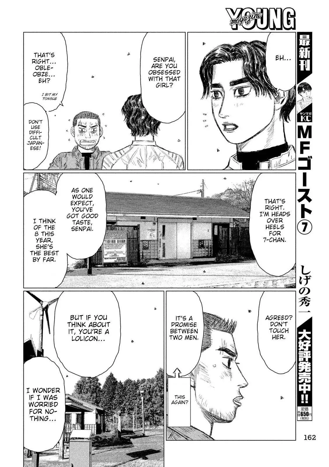 MF Ghost Chapter 92