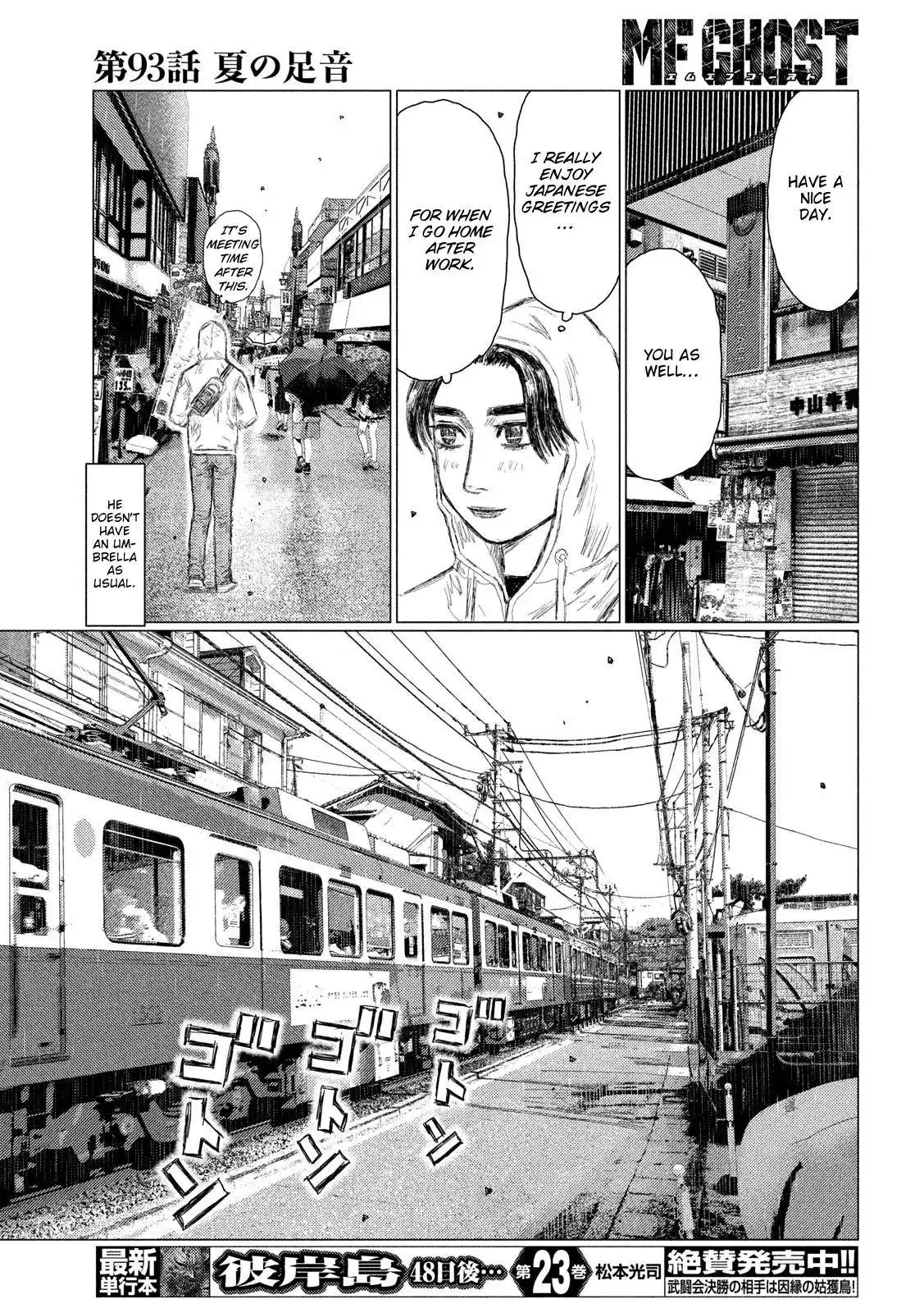 MF Ghost Chapter 93