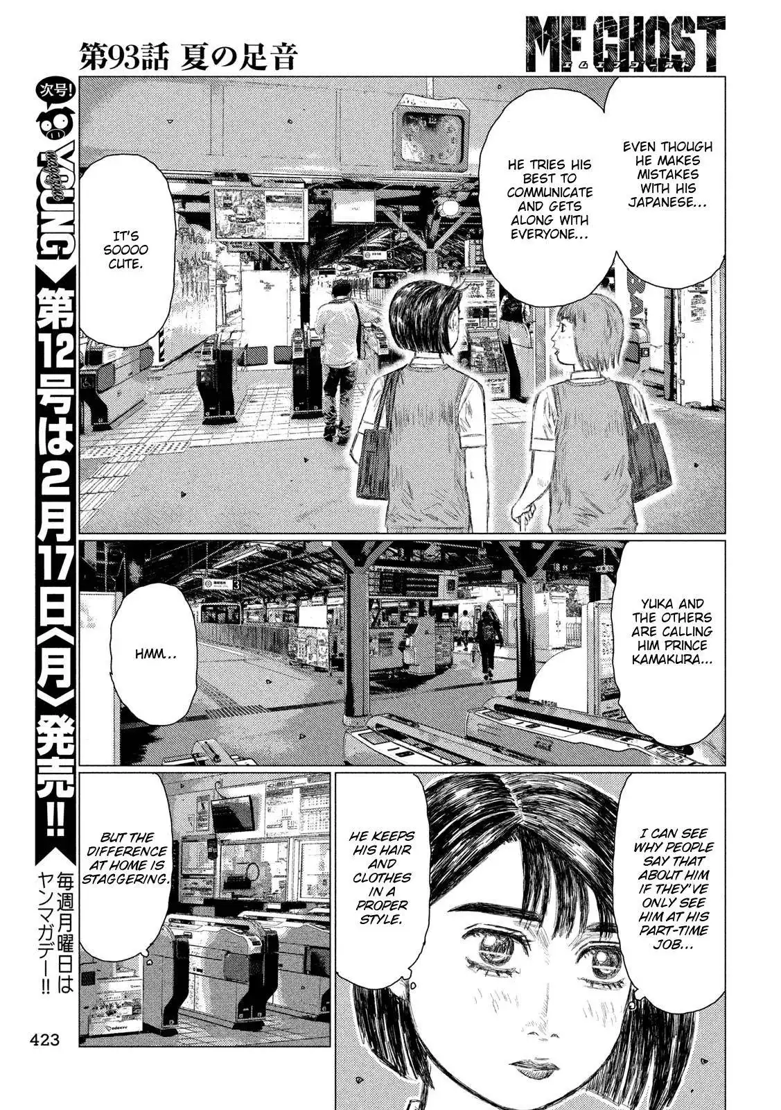 MF Ghost Chapter 93