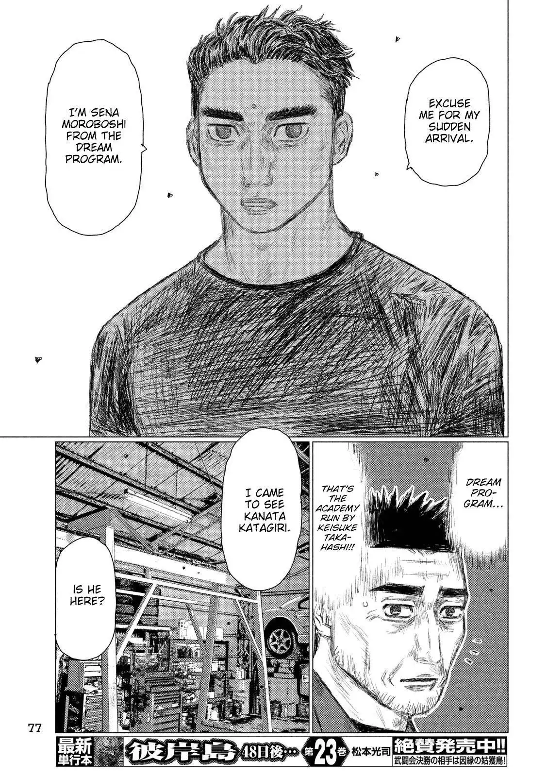 MF Ghost Chapter 94