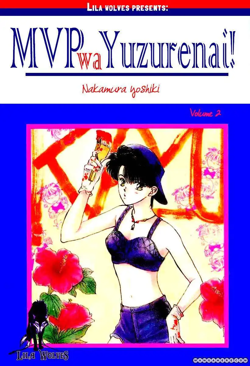 MVP Wa Yuzurenai Chapter 5