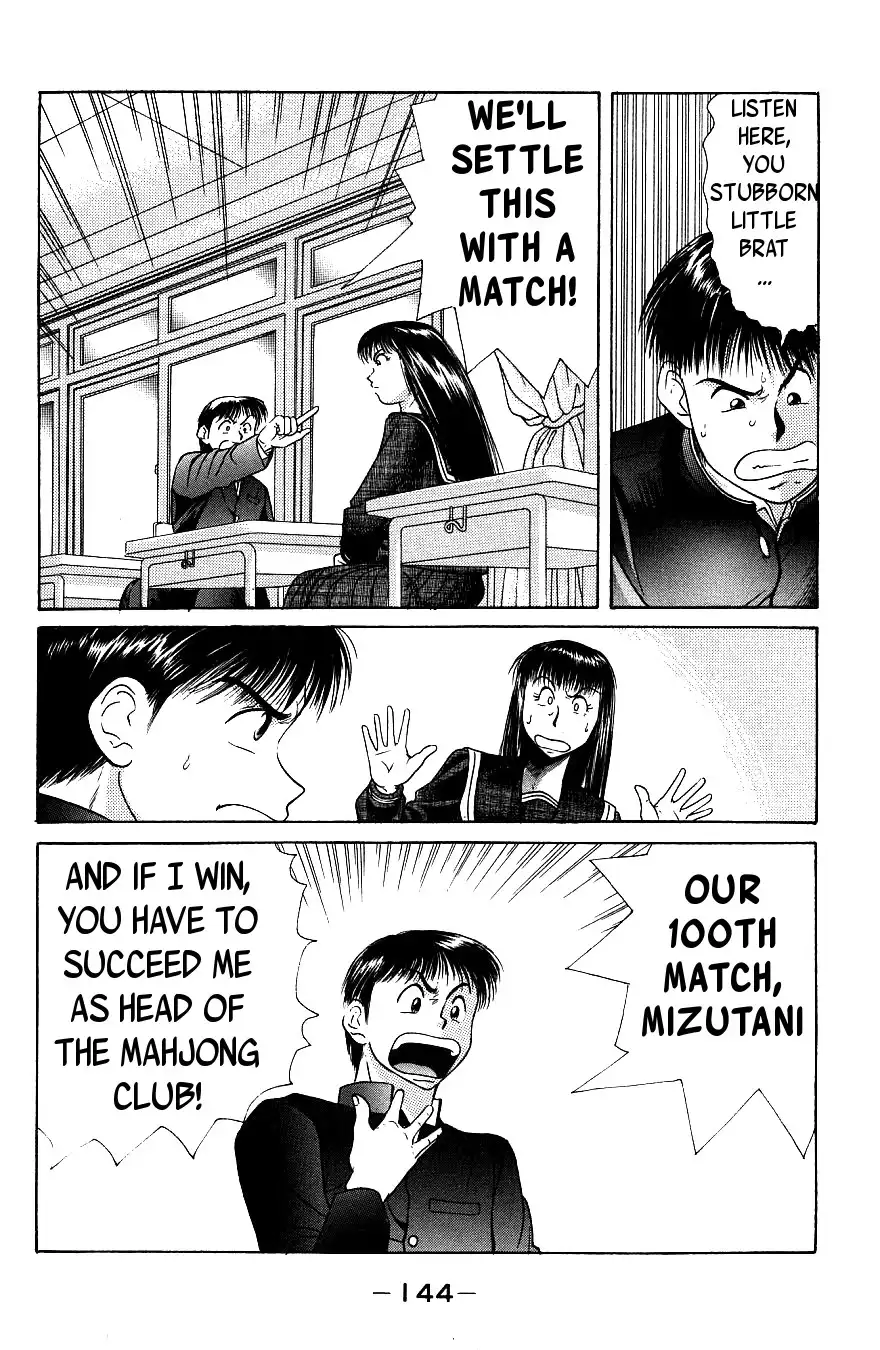 Maajan Kurabu Chapter 3