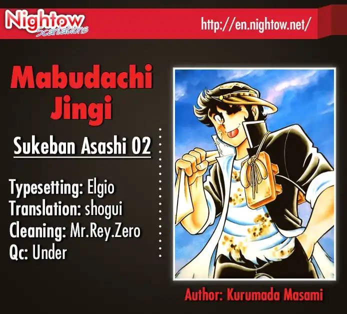 Mabudachi Jingi Chapter 4