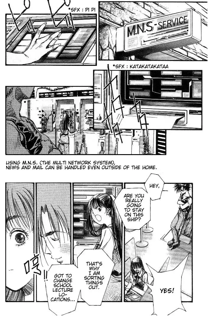 Macross 7 Trash Chapter 12