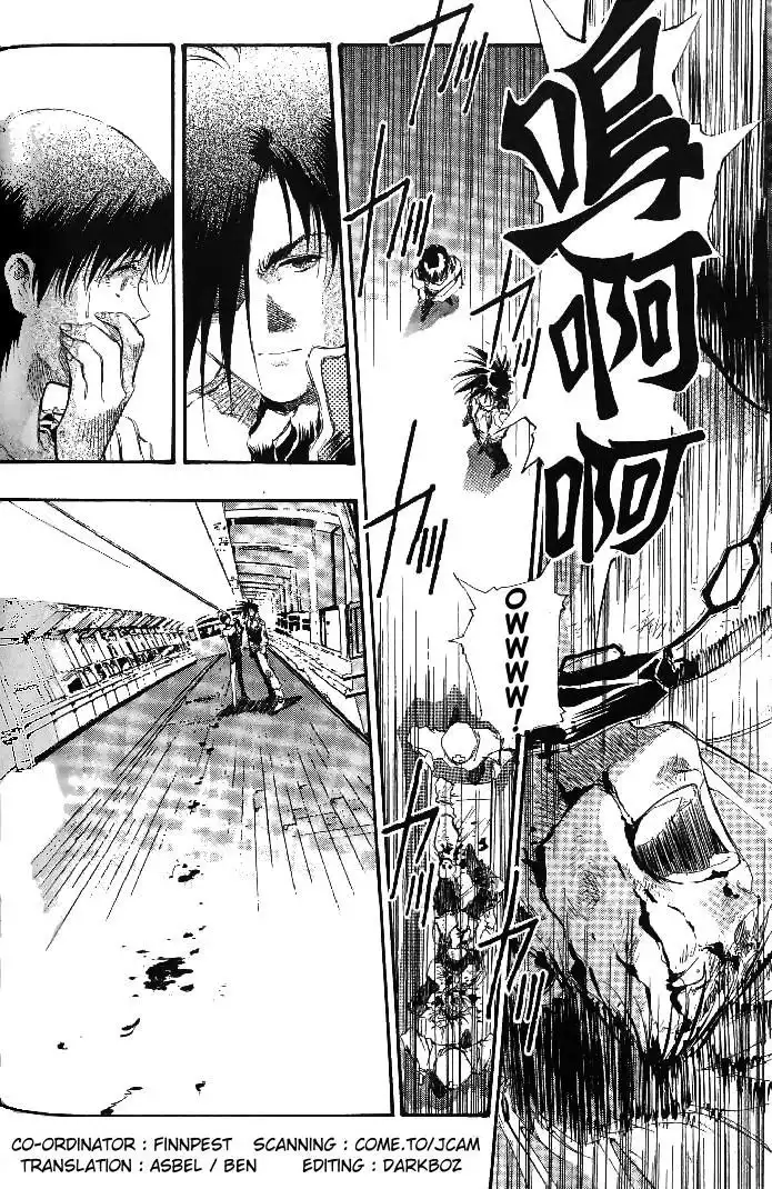 Macross 7 Trash Chapter 23