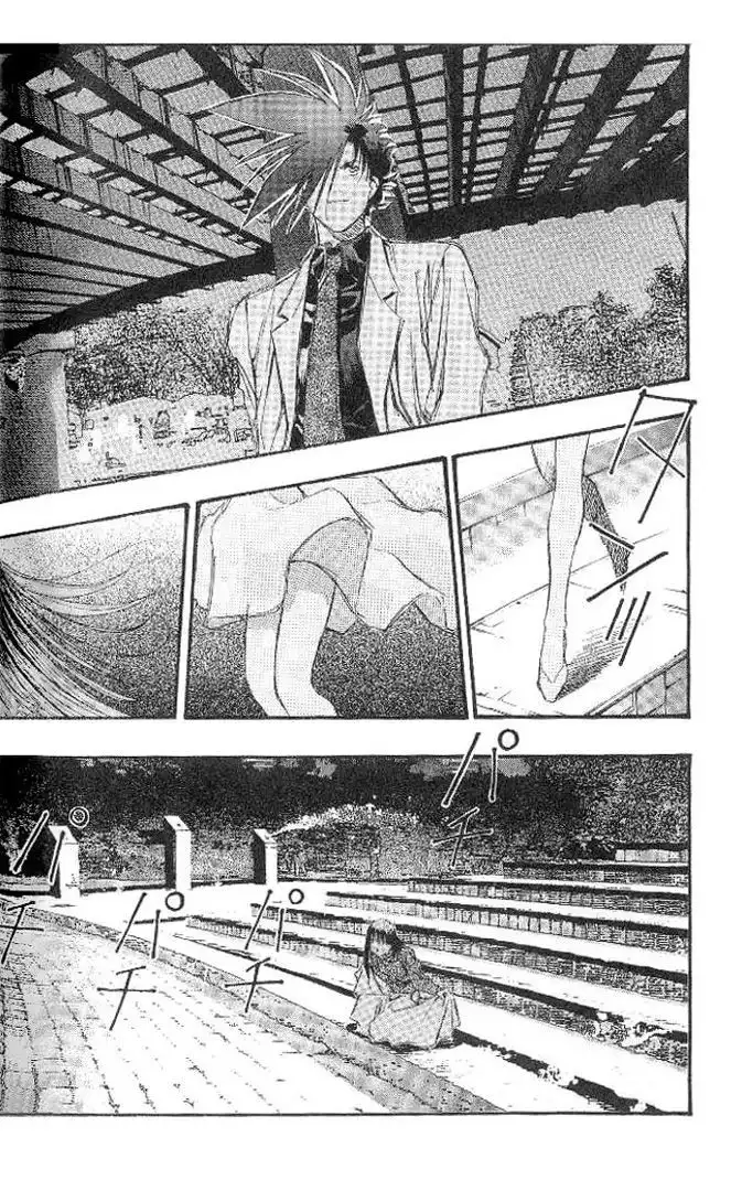 Macross 7 Trash Chapter 27