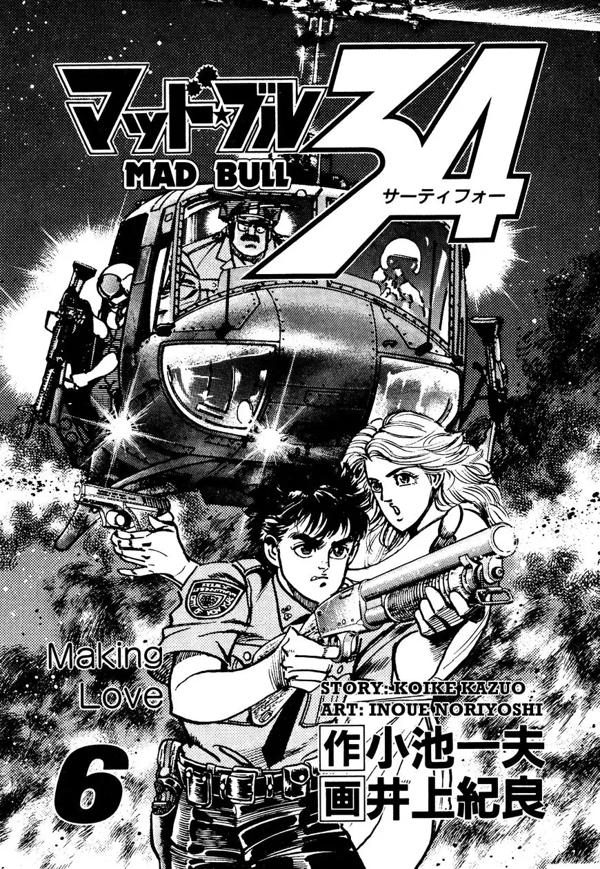 Mad Bull Chapter 29.1