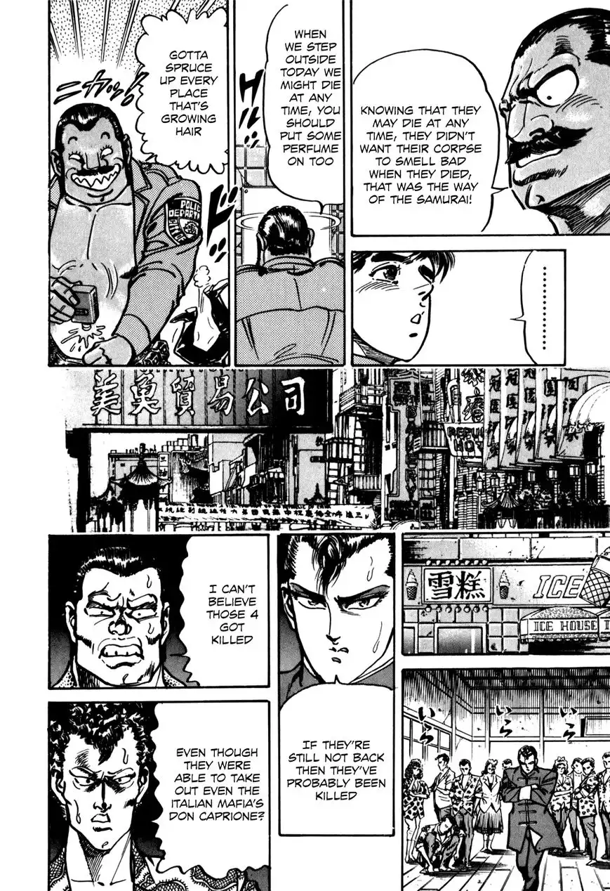 Mad Bull Chapter 29
