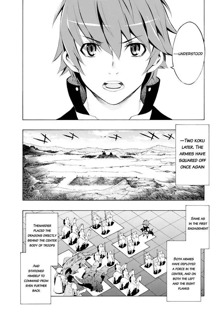 Madan no Ou to Senki Chapter 43