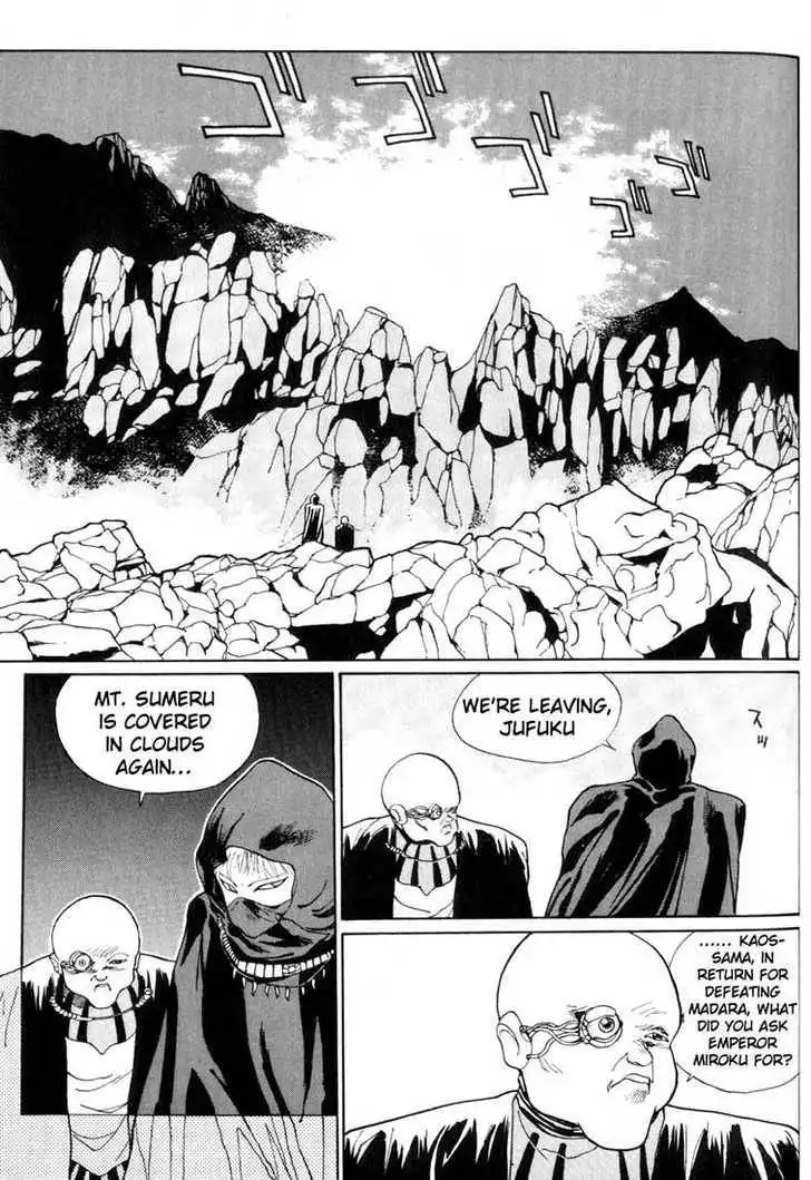 Madara Chapter 3.1 14