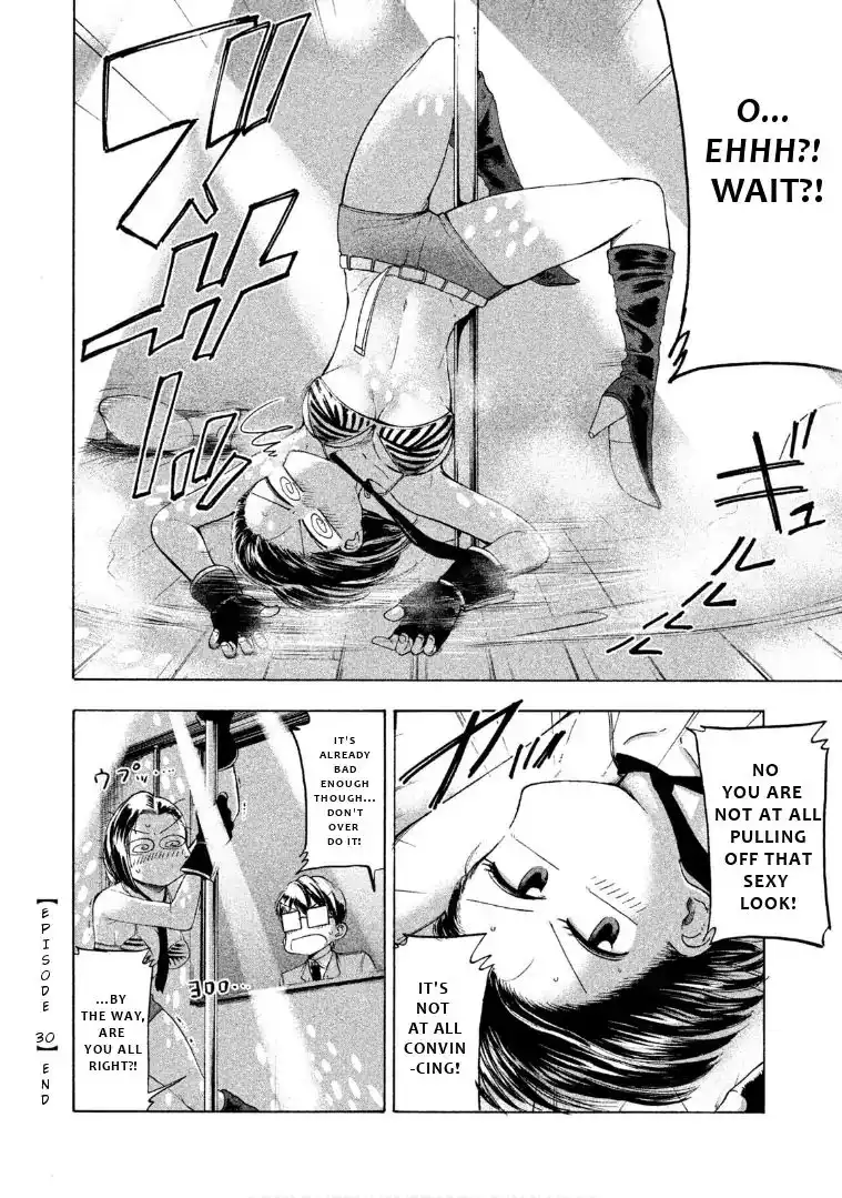 Mado Kara Madoka-chan Chapter 30