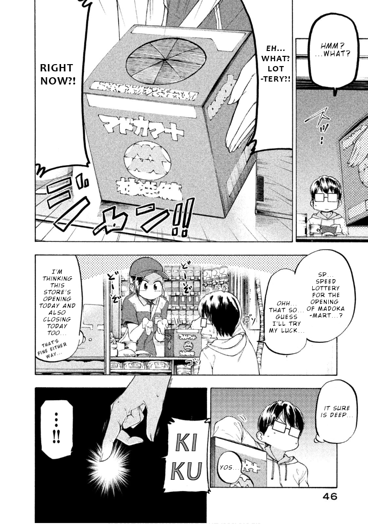 Mado Kara Madoka-chan Chapter 32