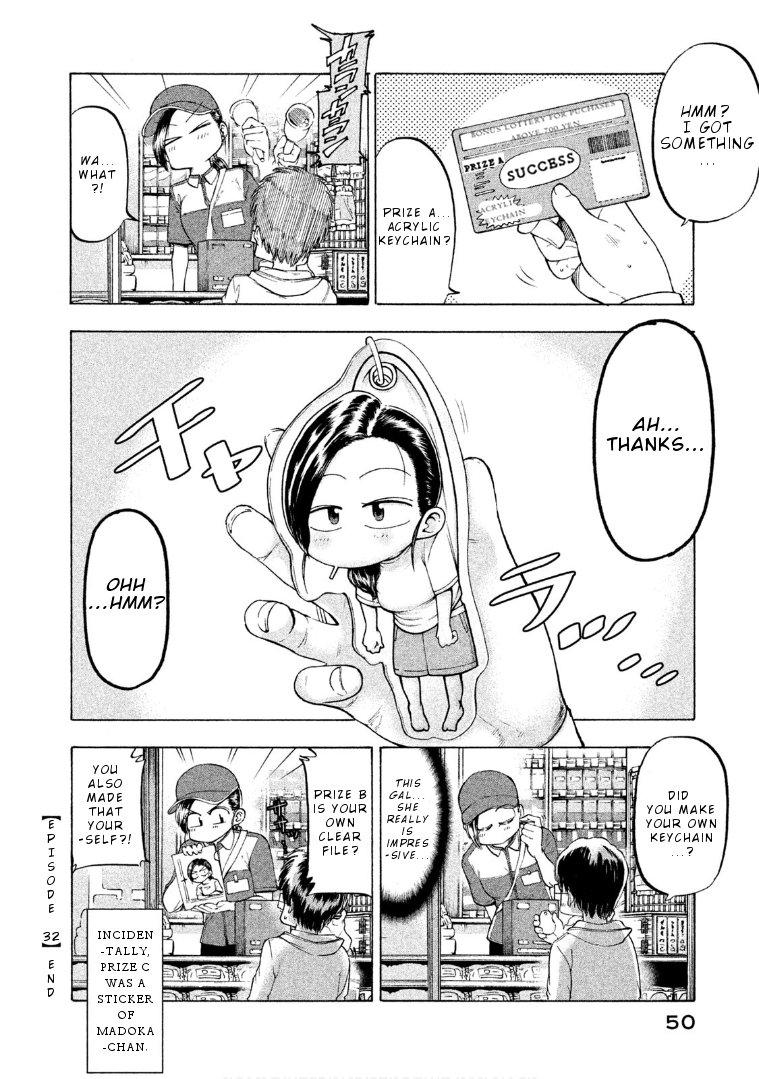 Mado Kara Madoka-chan Chapter 32