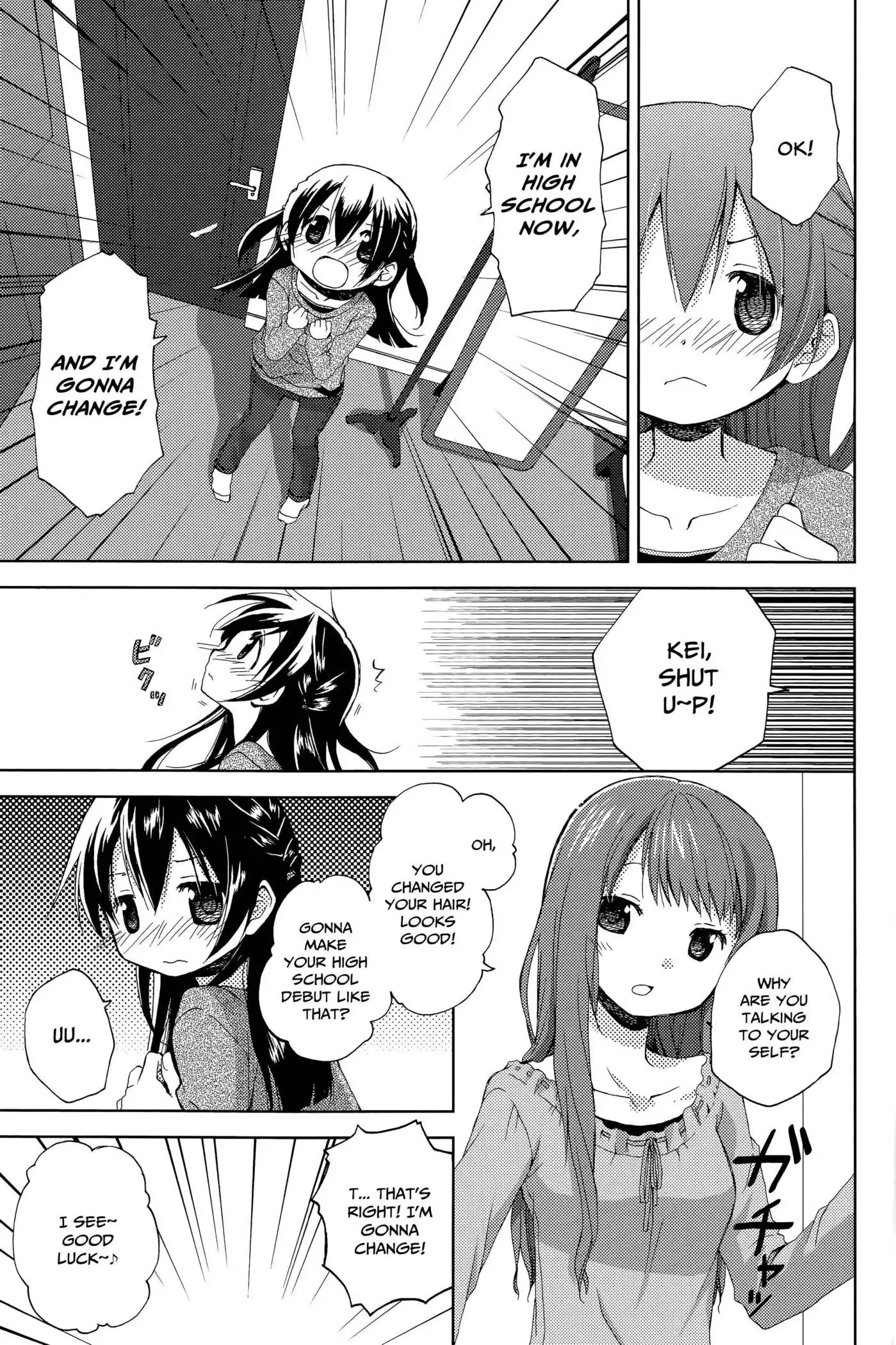 Mado no Mukougawa Chapter 1