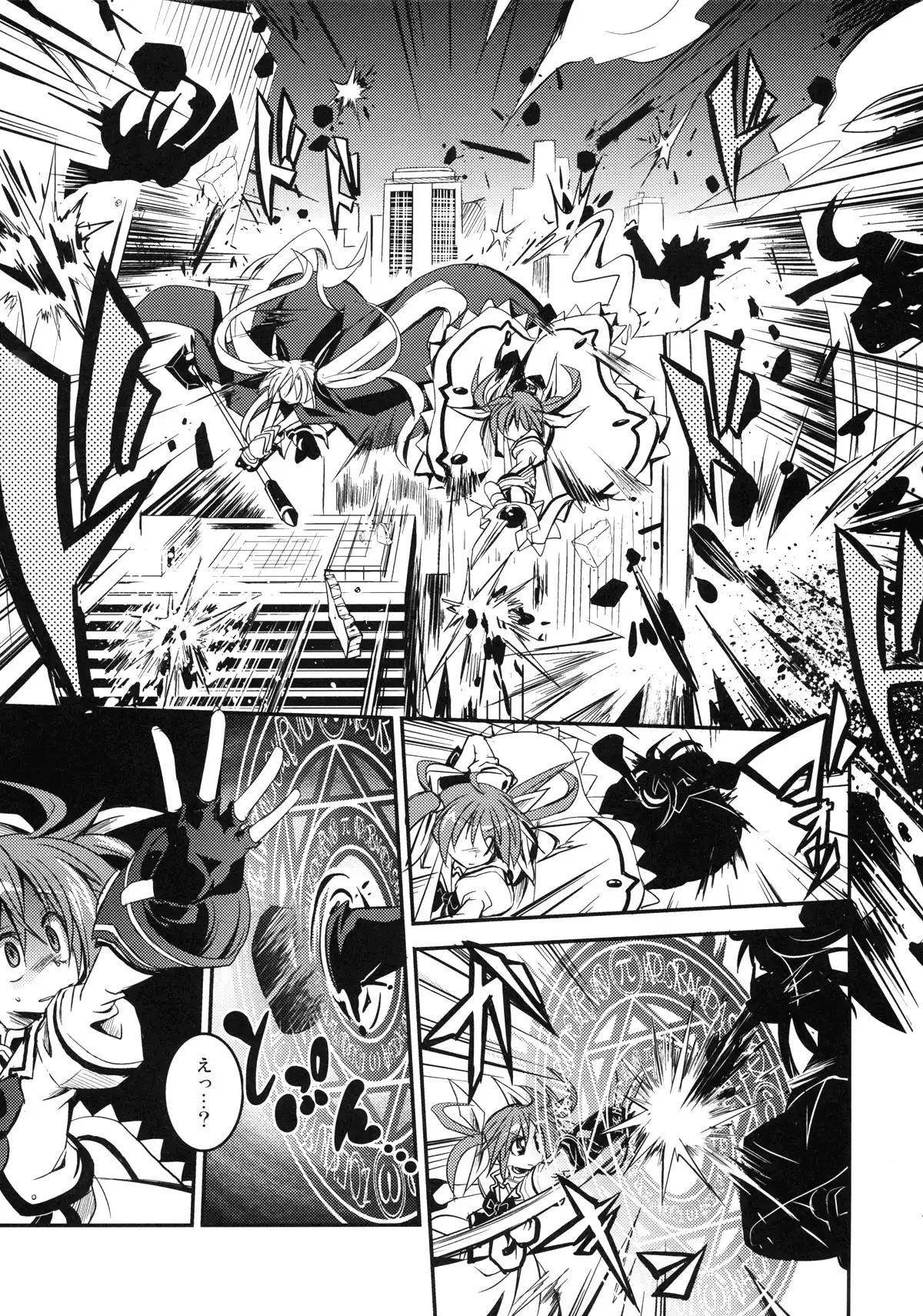 Madoka x Nanoha Chapter 3