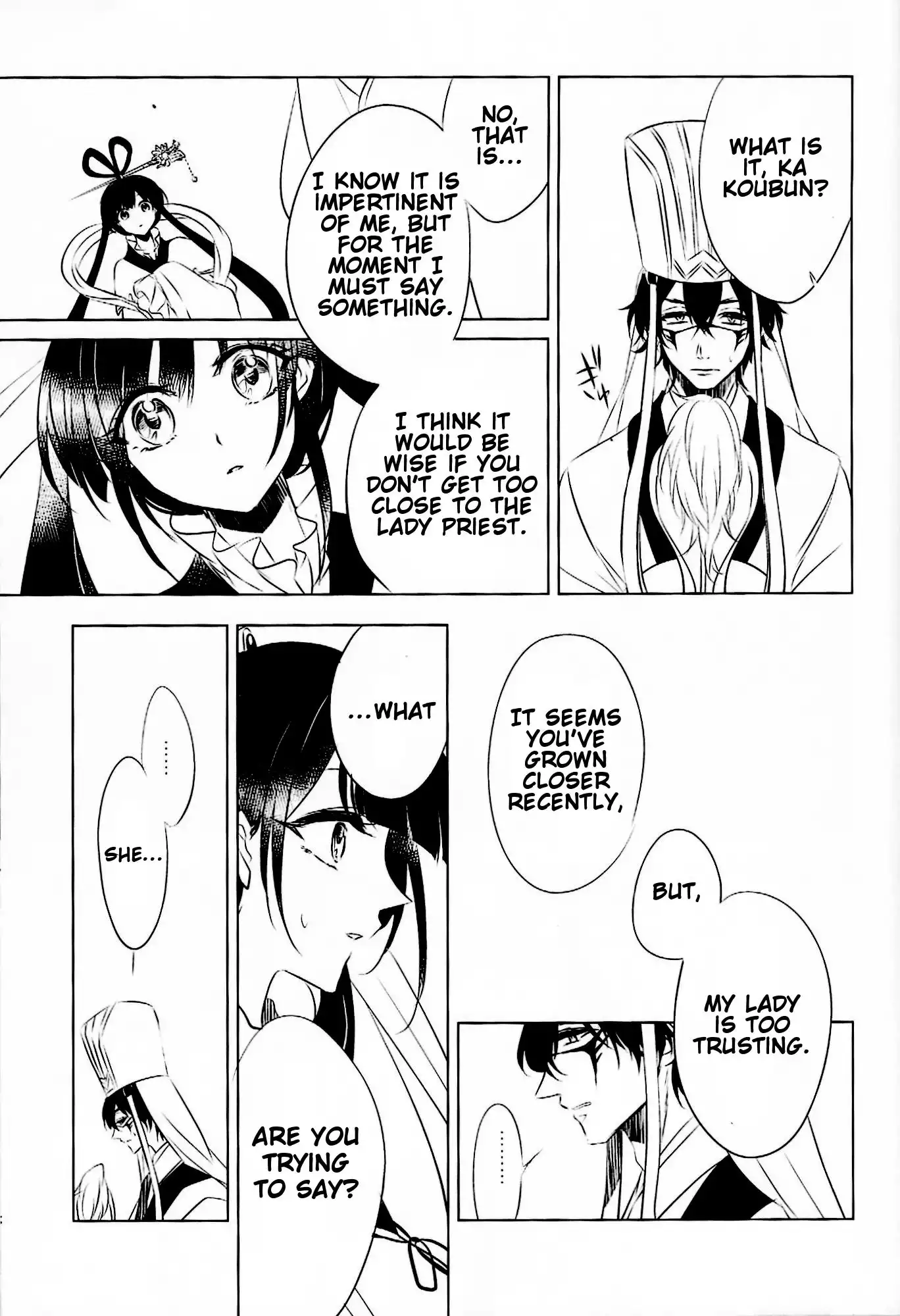 Magi - Judar-chan ga Onnanoko!? (Doujinshi) Chapter 0