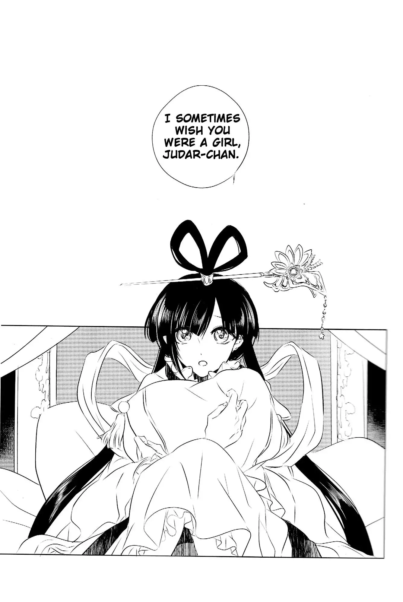 Magi - Judar-chan ga Onnanoko!? (Doujinshi) Chapter 0