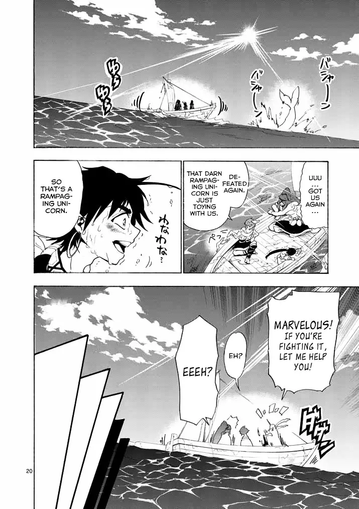 Magi - Sinbad no Bouken Chapter 13