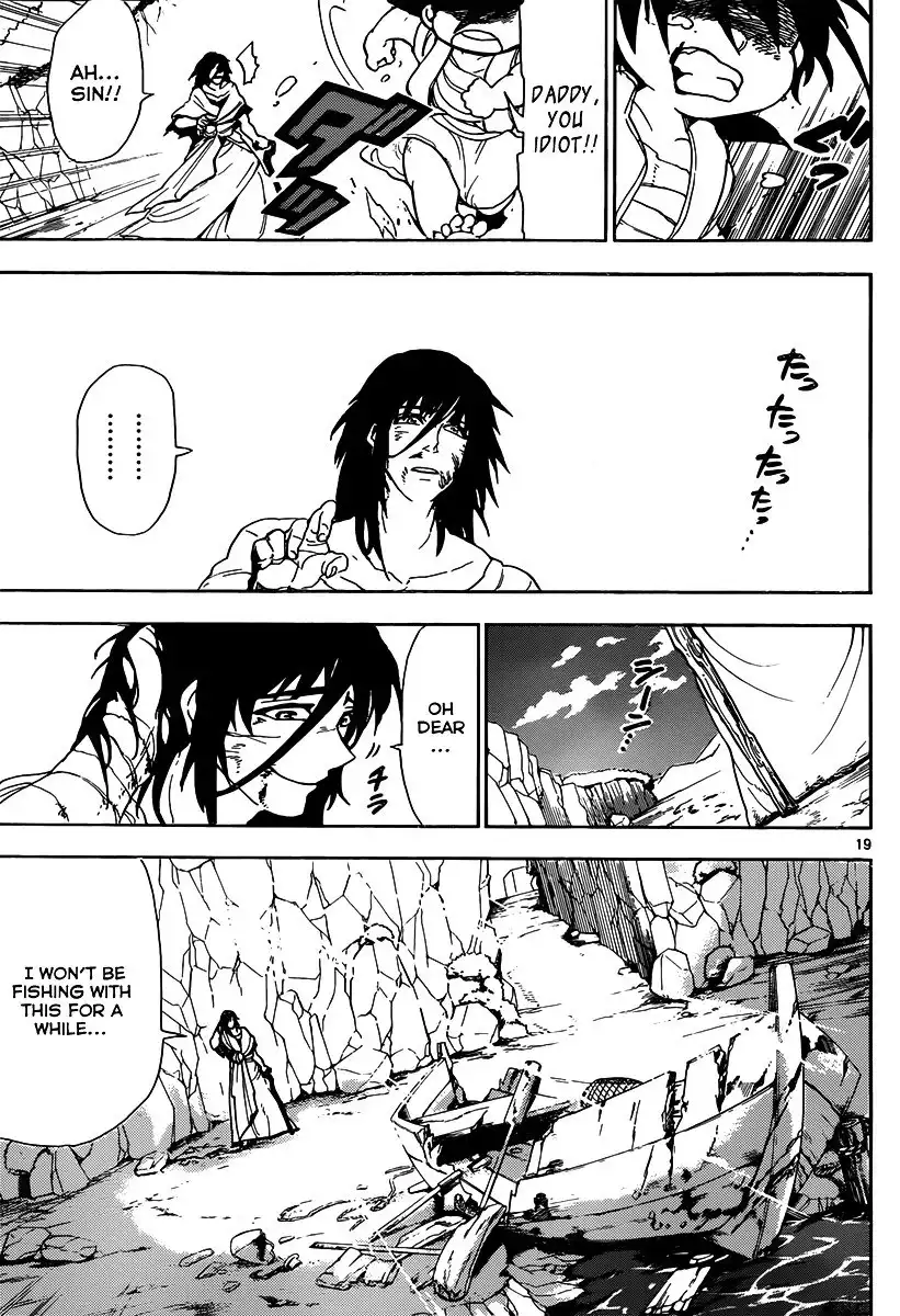 Magi - Sinbad no Bouken Chapter 2