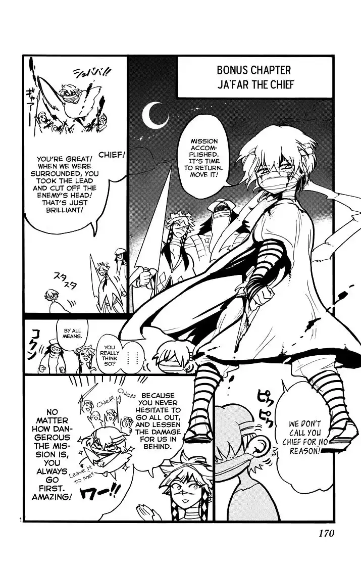 Magi - Sinbad no Bouken Chapter 24.5