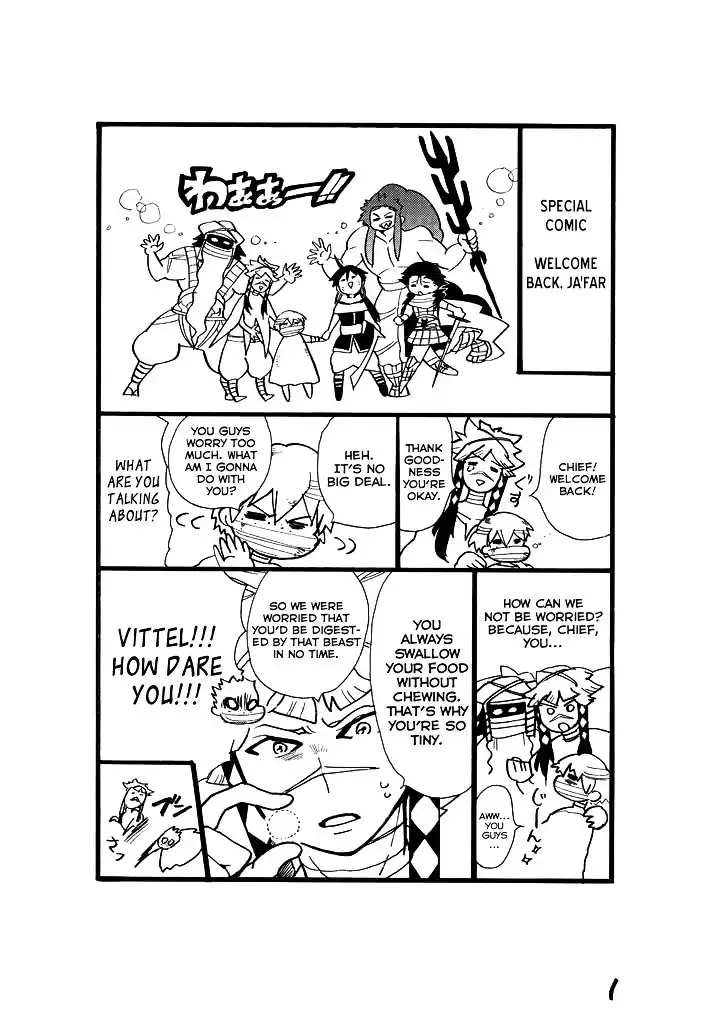 Magi - Sinbad no Bouken Chapter 27.5