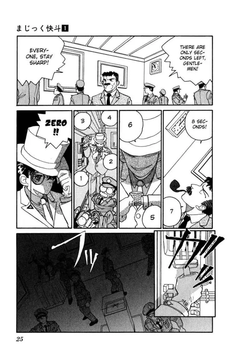 Magic Kaitou Chapter 0