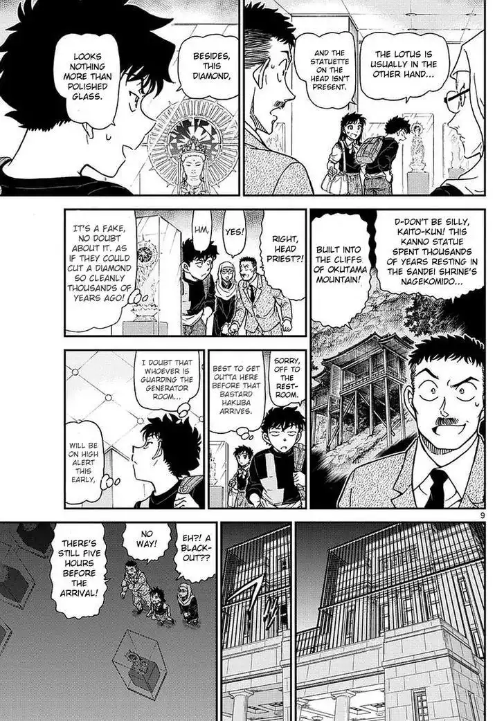 Magic Kaitou Chapter 34