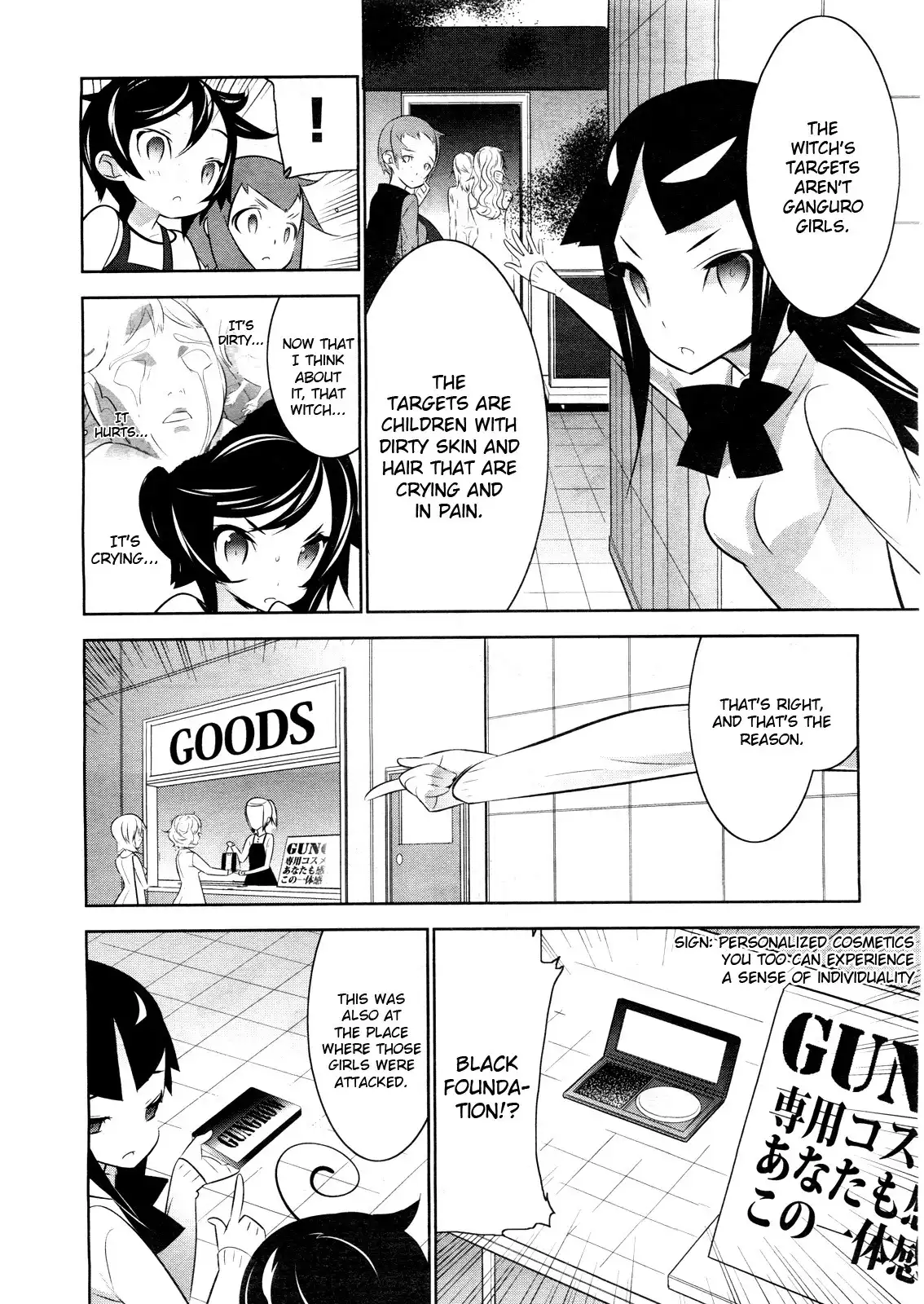 Magical Girl Kazumi Magica Chapter 2