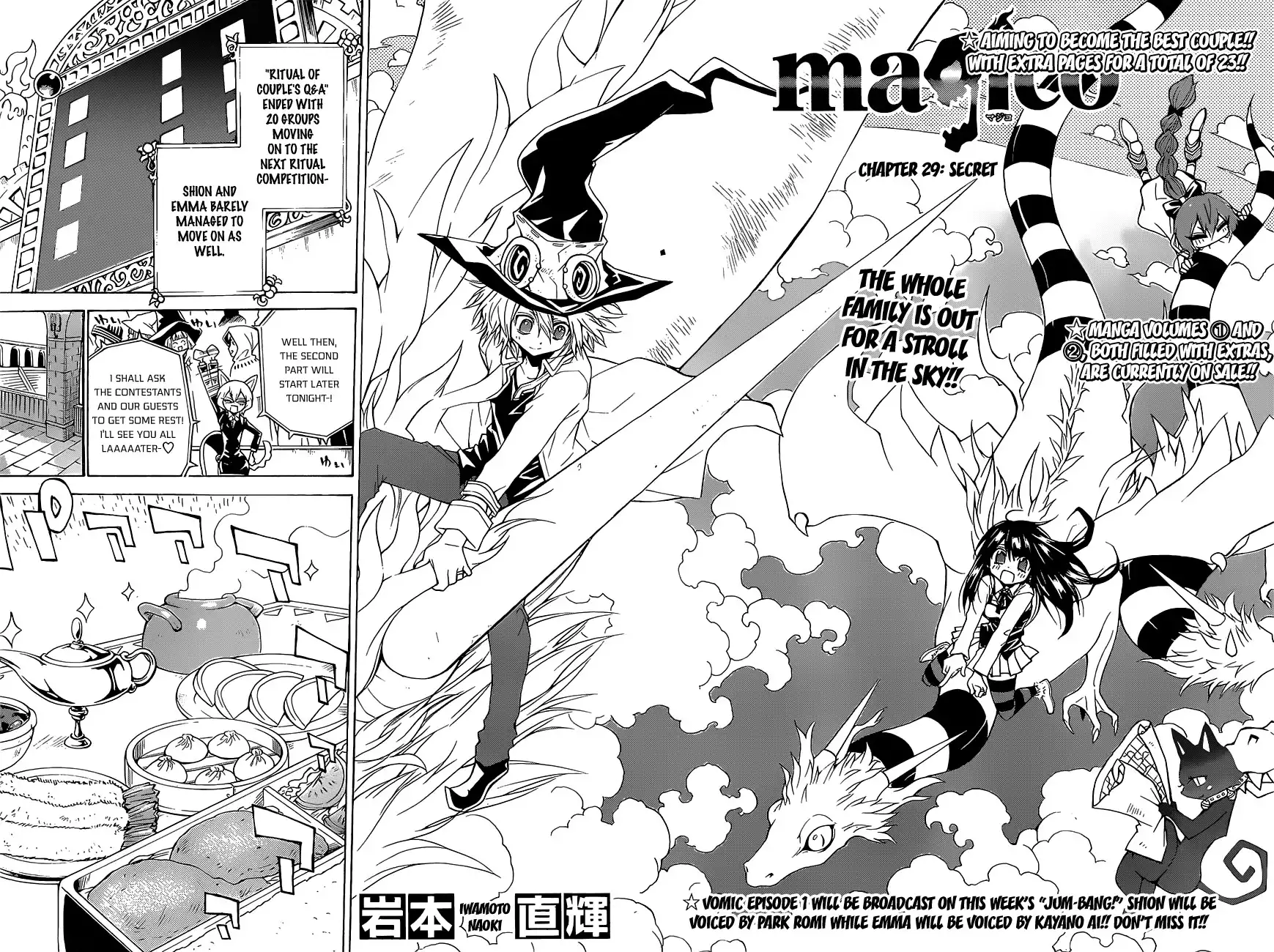 Magico Chapter 29 3