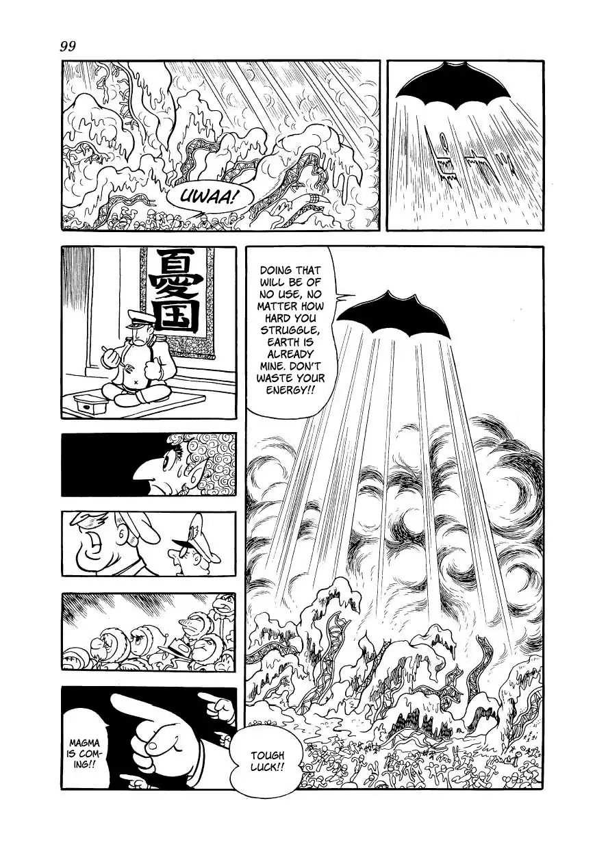 Magma Taishi Chapter 20