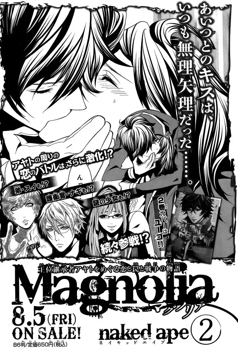 Magnolia Chapter 13